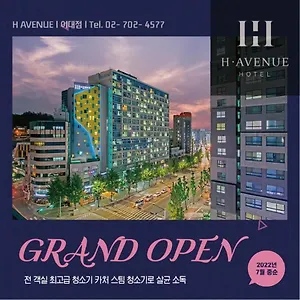 酒店 新大田h大道酒店 ***